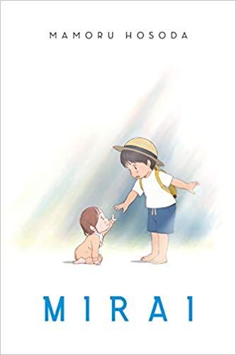Cover for Mirai by Mamoru Hosoda