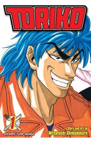 Toriko vol 1 manga cover