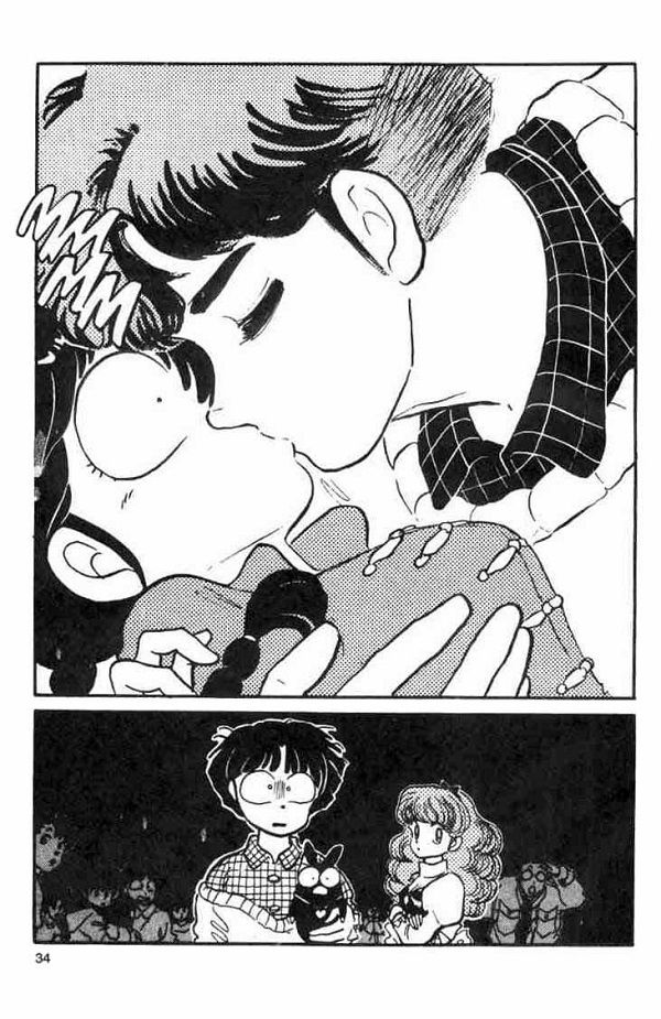 A page from Ranma 1/2 showing Mikado kissing a startled Ranma, who is in his girl form. Akane looks on, shocked.