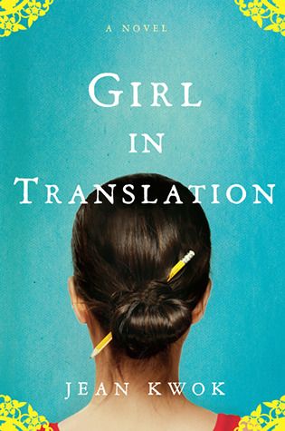 Cover of Girl In Translation