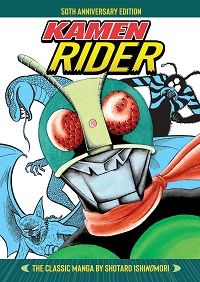 Kamen Rider cover - Shotaro Ishinomori