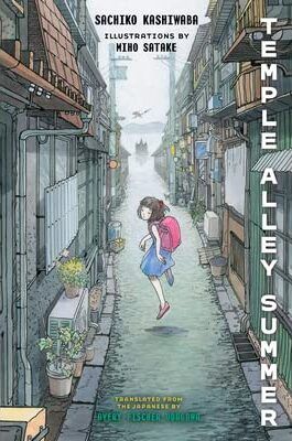 Temple Alley Summer Book Cover