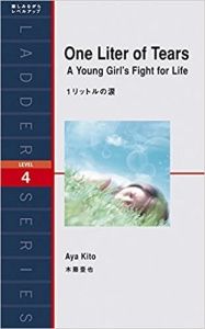 Cover of One Liter of Tears: A Young Girl’s Fight for Life by Aya Kito