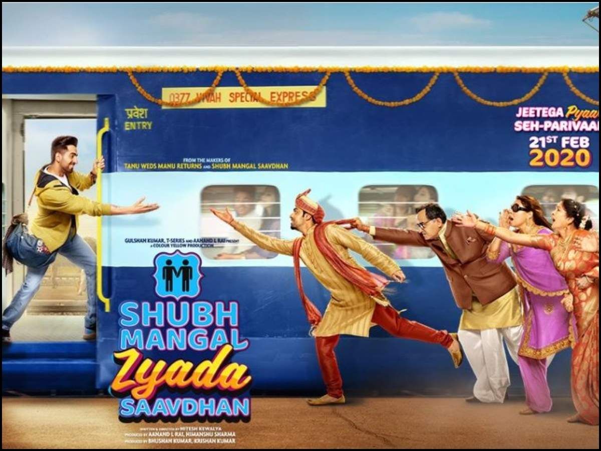 Shubh Mangal Zyada Saavdhan poster 