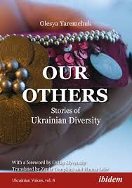 Our Others edited by Olesya Yaremchuk