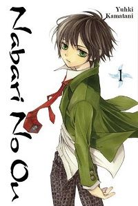 cover of nabari no ou by yuhki kamatani