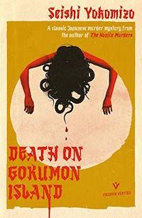 cover image for  Death on Gokumon Island 