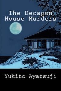 The Decagon House Murders cover