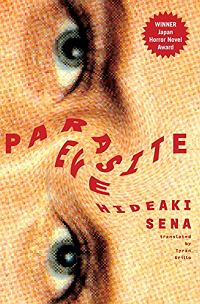 Parasite Eve by Hideaki Sena book cover