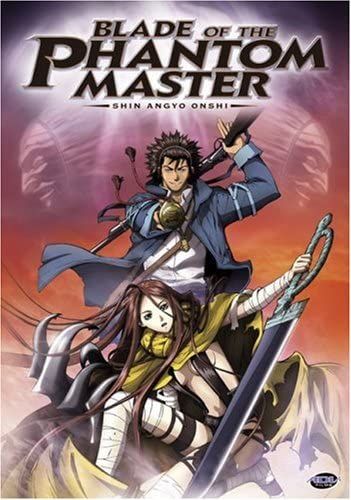 Blade of the phantom Master DVD cover