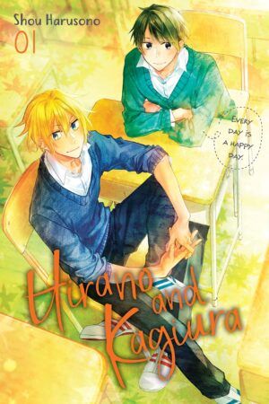Cover for Hirano and Kagiura manga