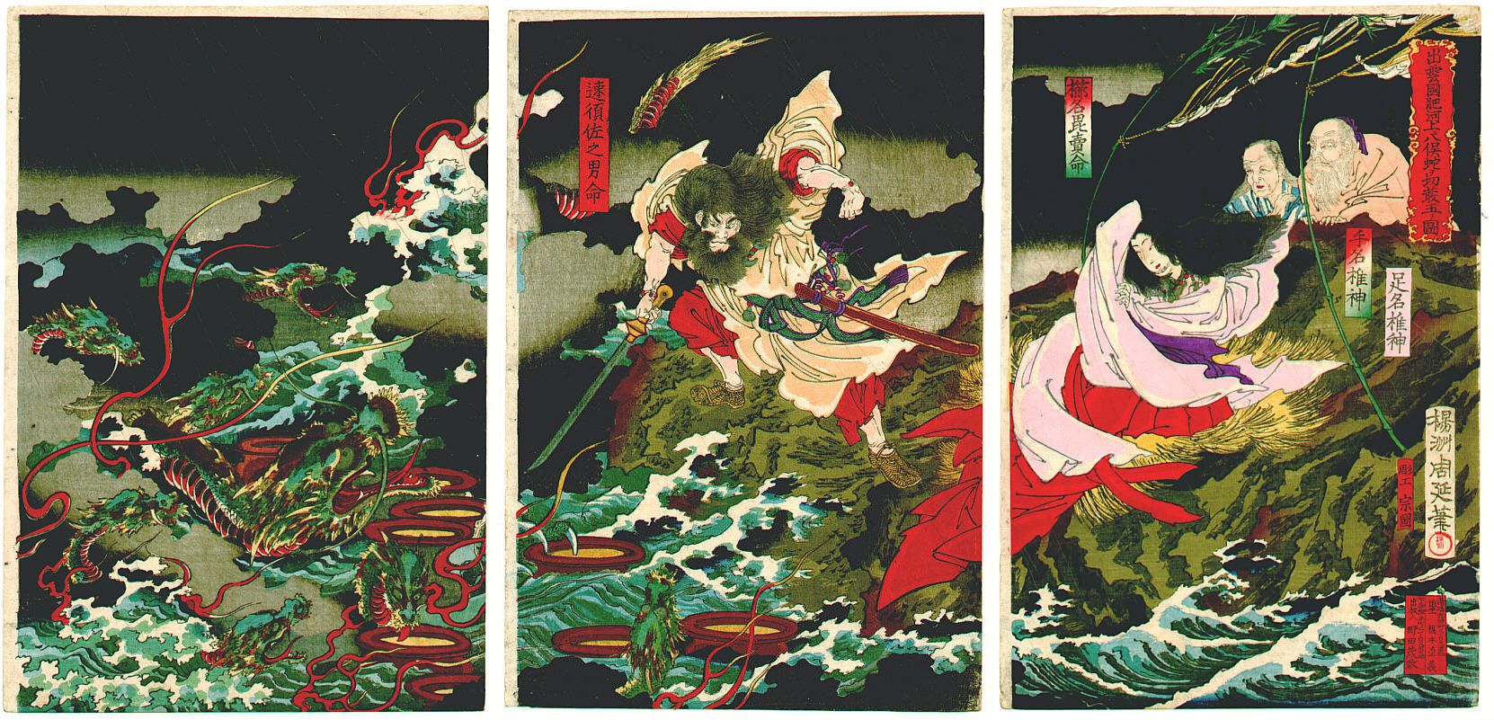 colored woodcut print of the battle betewen susanoo and yamato no orochi, yamato no orochi is in the ocean while susanoo swings at him with a sword from the land while other deities look on