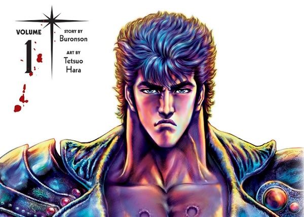 image from cover of "Fist of the North Star" Vol1 by Buronson and Tetsuo Hara