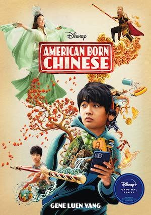 American Born Chinese by Gene Luen Yang book cover