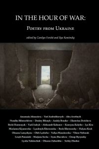 Cover of In the Hour of War: Poetry from Ukraine by Carolyn Forché and Ilya Kaminsky