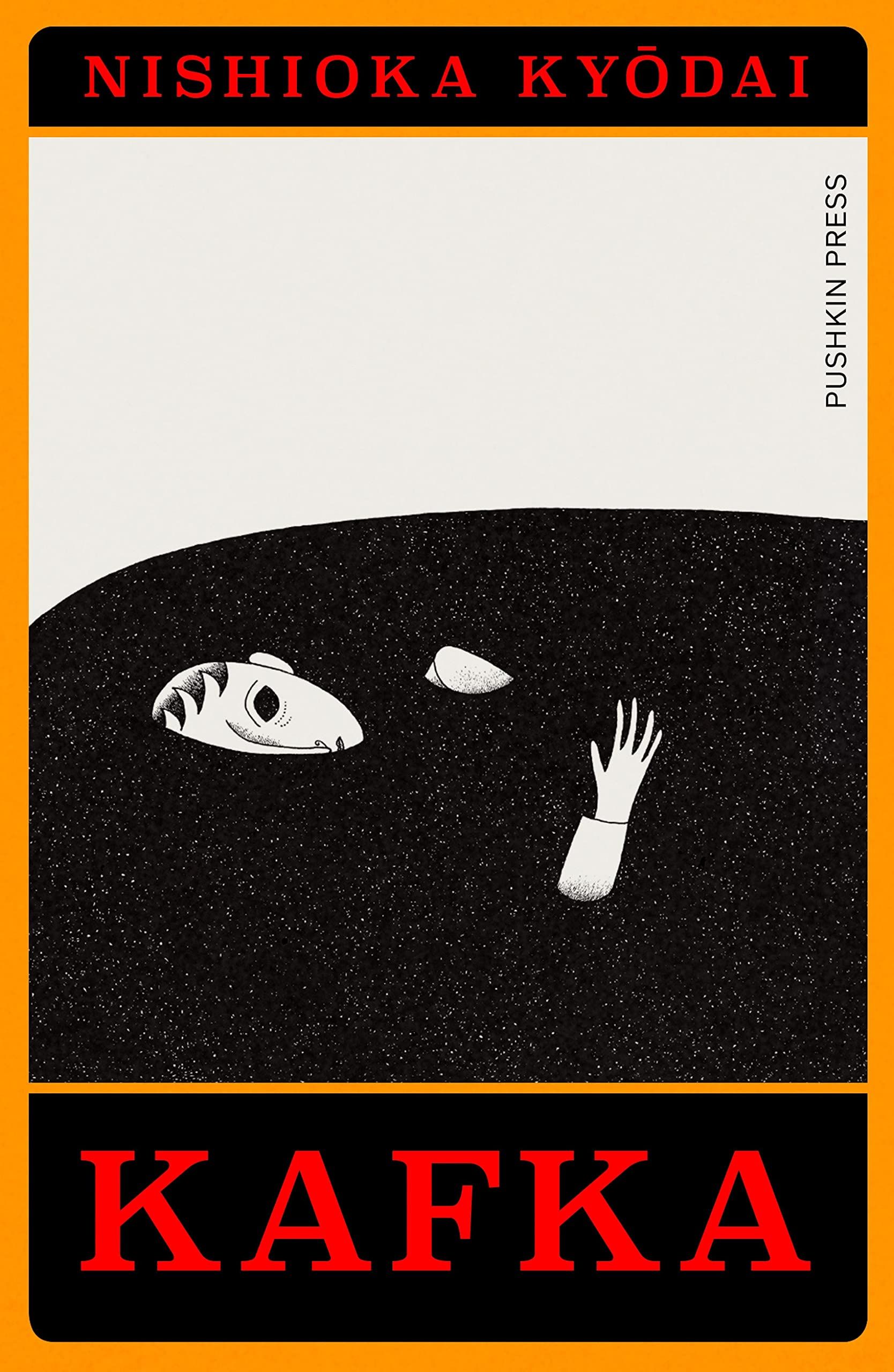 Kafka: A Graphic Novel Adaptation by Nishioka Kyodai cover