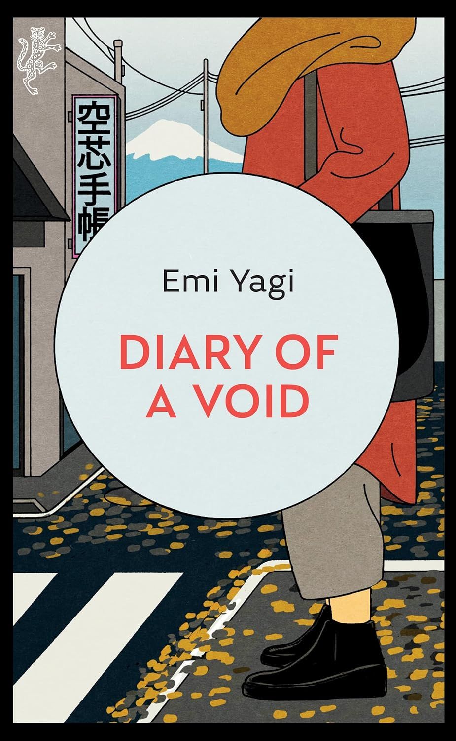 Diary of a void by Emi Yagi book cover