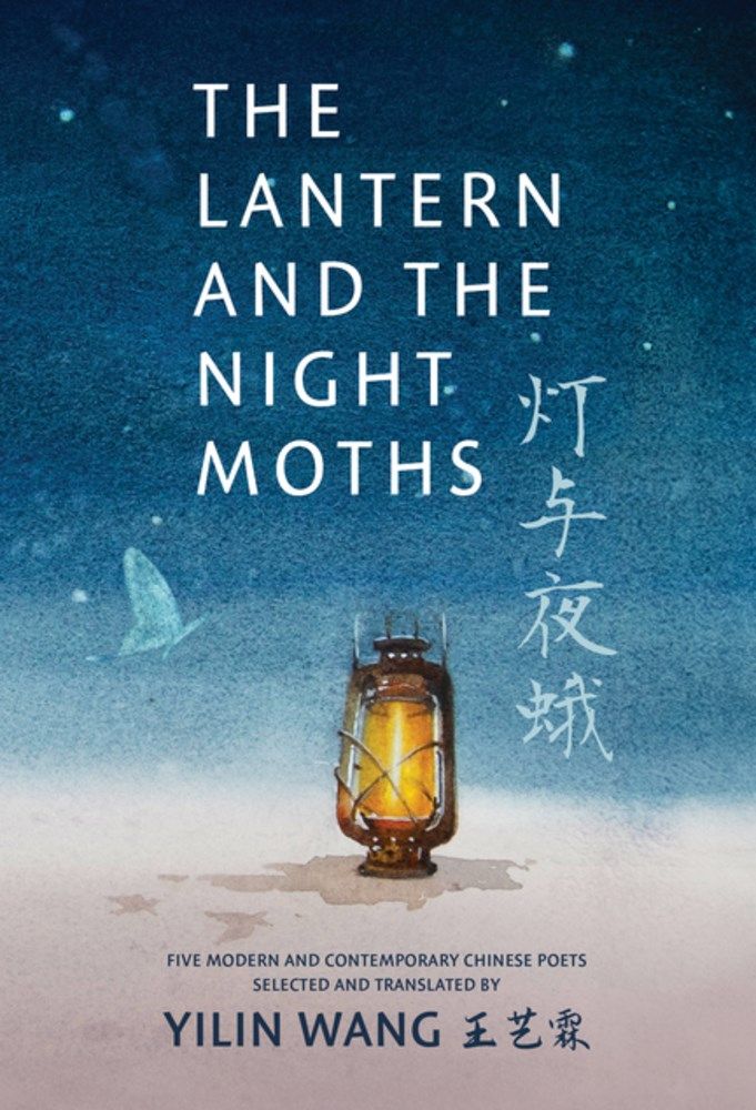 Cover of The Lantern and the Night Moths