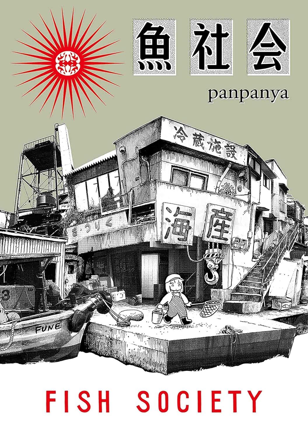 Fish Society by panpanya cover