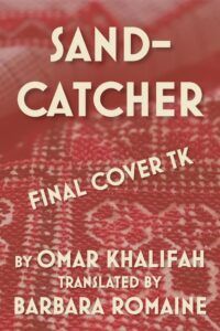 cover of Sand-Catcher by Omar Khalifah