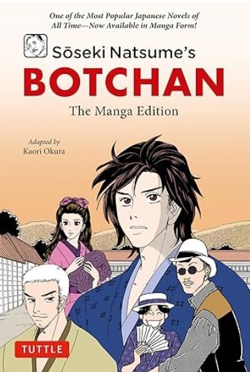 Botchan cover